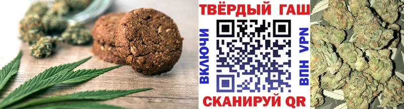 Печенье с ТГК марихуана  Ухта 
