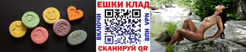 сайты даркнета официальный сайт  Ухта  Экстази XTC 