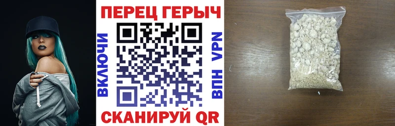 ГЕРОИН герыч  Ухта 