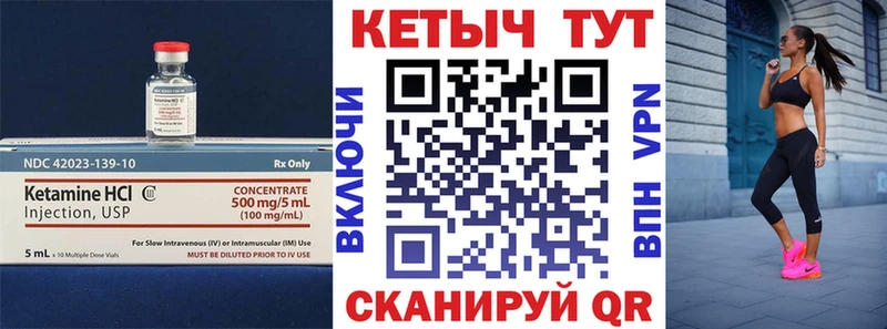 Кетамин ketamine  omg вход  Ухта 