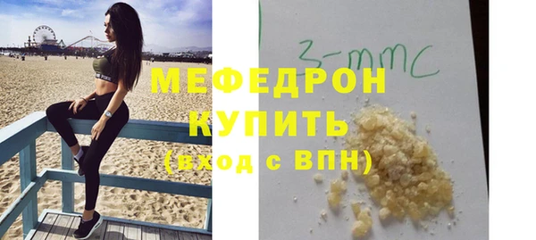 дживик Медногорск