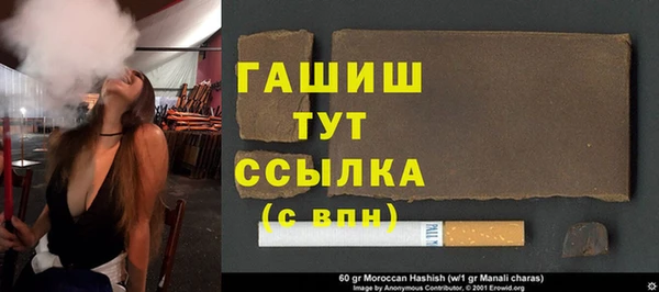 герыч Медвежьегорск