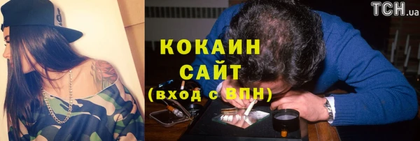 герыч Медвежьегорск