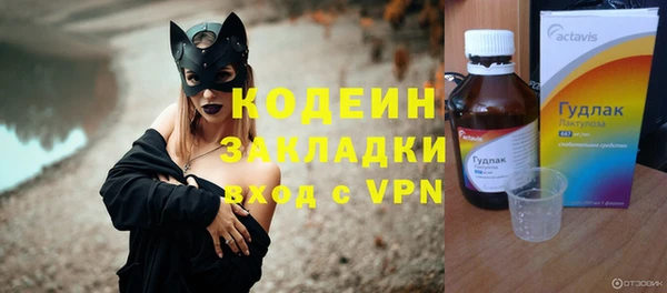 дживик Медногорск