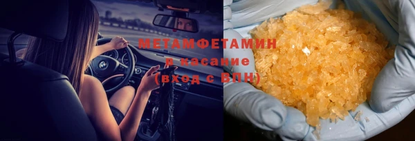 дживик Медногорск