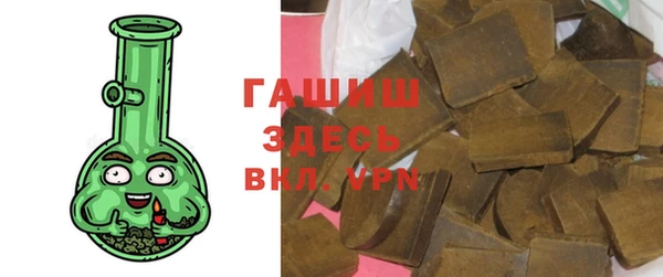 герыч Медвежьегорск