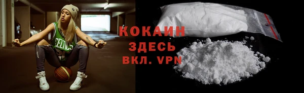 дживик Медногорск