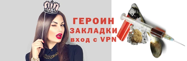 герыч Медвежьегорск