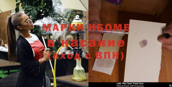 герыч Медвежьегорск