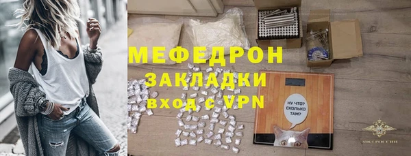 дживик Медногорск