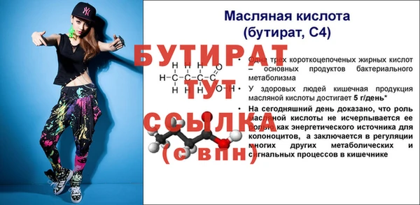 МДПВ Мегион