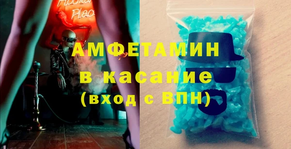 дживик Медногорск