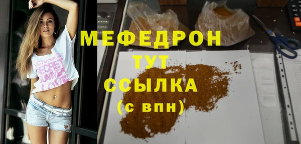 дживик Медногорск