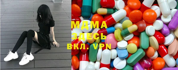 герыч Медвежьегорск