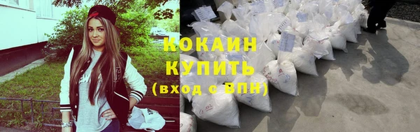 дживик Медногорск