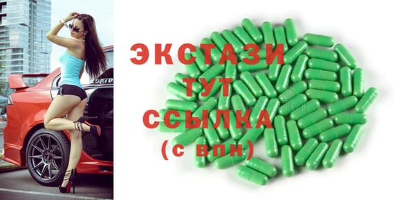 дживик Медногорск