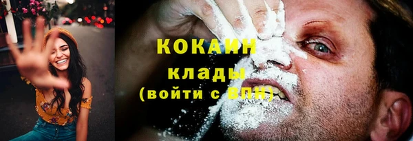 герыч Медвежьегорск