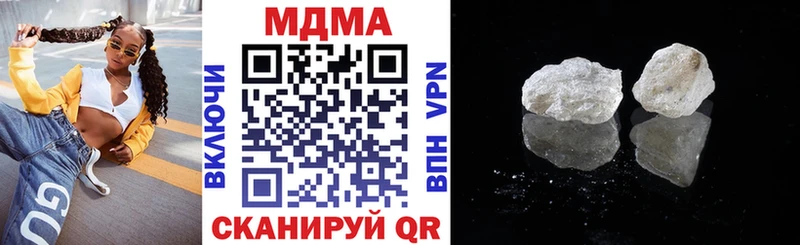 МДМА молли  Ухта 