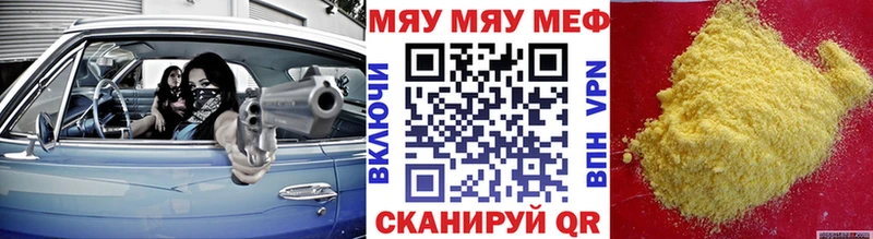 закладки  Ухта  Мефедрон мяу мяу 