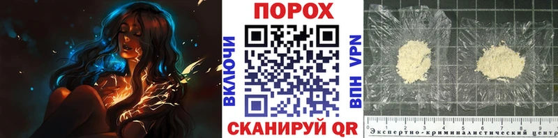 Первитин пудра Ухта
