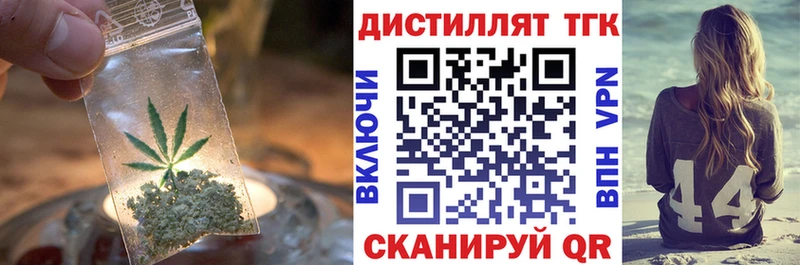 Дистиллят ТГК вейп  Ухта 